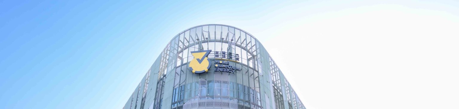 三元能源科技高雄廠火災事件滿月報告 - Molicel 能元科技