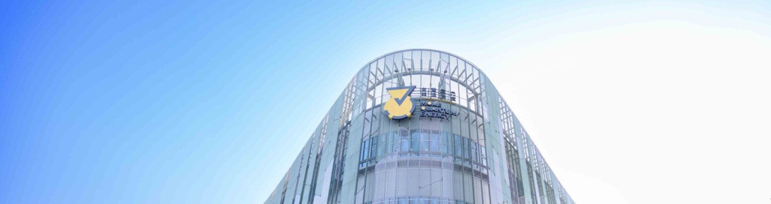 三元廠火災提告中鼎益鼎:施作之排煙與防火區劃皆失效 保固期間內求償46億 - Molicel 能元科技